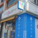 압구정온누리약국 이미지