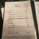 삼육회 | 여수육회맛집/ 여수부삼술집/여수파스타맛집 - 여수 육회"육값어치"