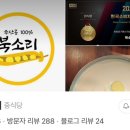 산정로 21번길 네이버블로그