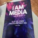 엠노래주점 - 노원구 노해로 490 | 엠노래주점