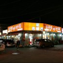 용두동이모쭈꾸미