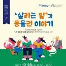 창룡도서관 이미지