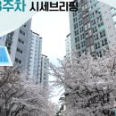 공덕자이공인중개사사무소 이미지