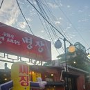 중화명장 | [서울/홍대 짬뽕맛집] 먹어 보면 또 다시 찾아 오게 되는 중독적인 중화 요리 전문점, '명장' 후기 :)