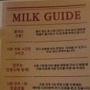앤뮤직타운