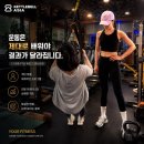 케틀벨아시아피트니스짐 | [공지] 대전 중구 목동 무제한 PT 시간 횟수 제한 없는 케틀벨아시아피트니스짐이 주목받는 이유