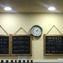 광화문 닭곰탕