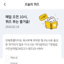 군산시-00510 티스토리