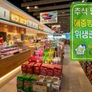 코앞마트 이미지