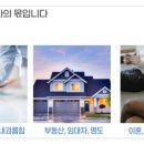 법률사무소율 네이버블로그
