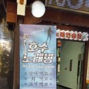 호수노래연습장 이미지