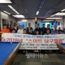 스마트당구클럽 이미지