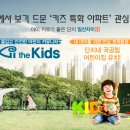 자이키즈어린이집 이미지