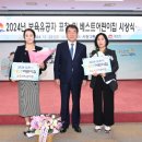 베스트어린이집 이미지