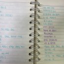 자존감 충전!!루시 곡 Knowhow 이미지