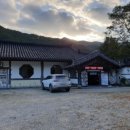 삼선 된장집