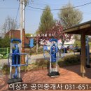 미양면사무소 주차장 이미지