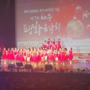 제주평화음악회 이미지