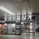 트리지움세탁 | 잠실마사지 더하노이풋앤바디 잠실새내역점 혈액순환이 잘 되는 스톤테라피 추천