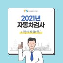 유일자동차공업사 이미지