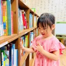 생각 쑥쑥 신나는 책읽기 이미지