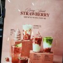 폴바셋(PaulBassett) 거제아주DT점 | 폴바셋 이스탬프 이벤트｜폴 바셋 딸기 신메뉴 X 포인트오브뷰 굿즈 리뷰 (상일점 방문기)