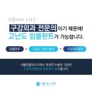 이도치과의원 이미지