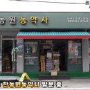 김천아그로 이미지