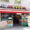 이원리버빌아파트 | [왜관맛집]축산물 도매센터와 고깃집을 같이하는 &#39;THE한우한돈&#39;