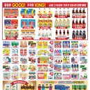 매송마트 이미지