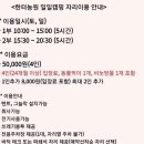 한터농원 이미지