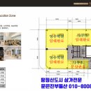 경희대 디딤돌 태권도 이미지