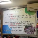조선용삼이대패삼겹
