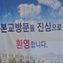 나포중학교 이미지
