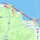 (주)지웨이 | 중국 연태 2박3일 여행준비 총정리｜항공권·호텔·eSIM·알리페이·고덕지도 + 중국어 명칭(지도 정리...