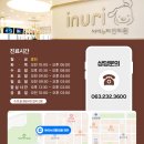 아이누리전주 이미지