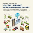 주식회사 퍼밋 이미지