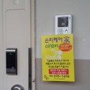 손리헤어 家