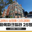 김해대로2471번길 이미지