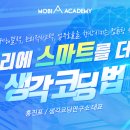 최고아카데미컨설팅