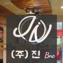 멕시카나김포통진점 네이버블로그