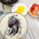 금암소바