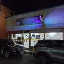 납돌추어탕 이미지