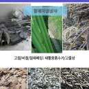 형제철재상사 이미지