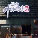 어가반상 이미지