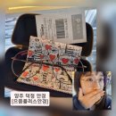김밥나라덕정점 | 양주 덕정 안경 [으뜸플러스안경] 안경 맞추고 돌아오는 길