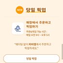 땅콩수산 이미지