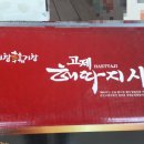 장명농장 네이버블로그