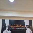 형과아우누룽지삼계탕왕갈비탕 | 도룡동 삼계탕 맛집 형과아우누룽지삼계탕&amp;왕갈비탕 후기!