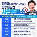 월산4동 행정복지센터 회의실 네이버블로그